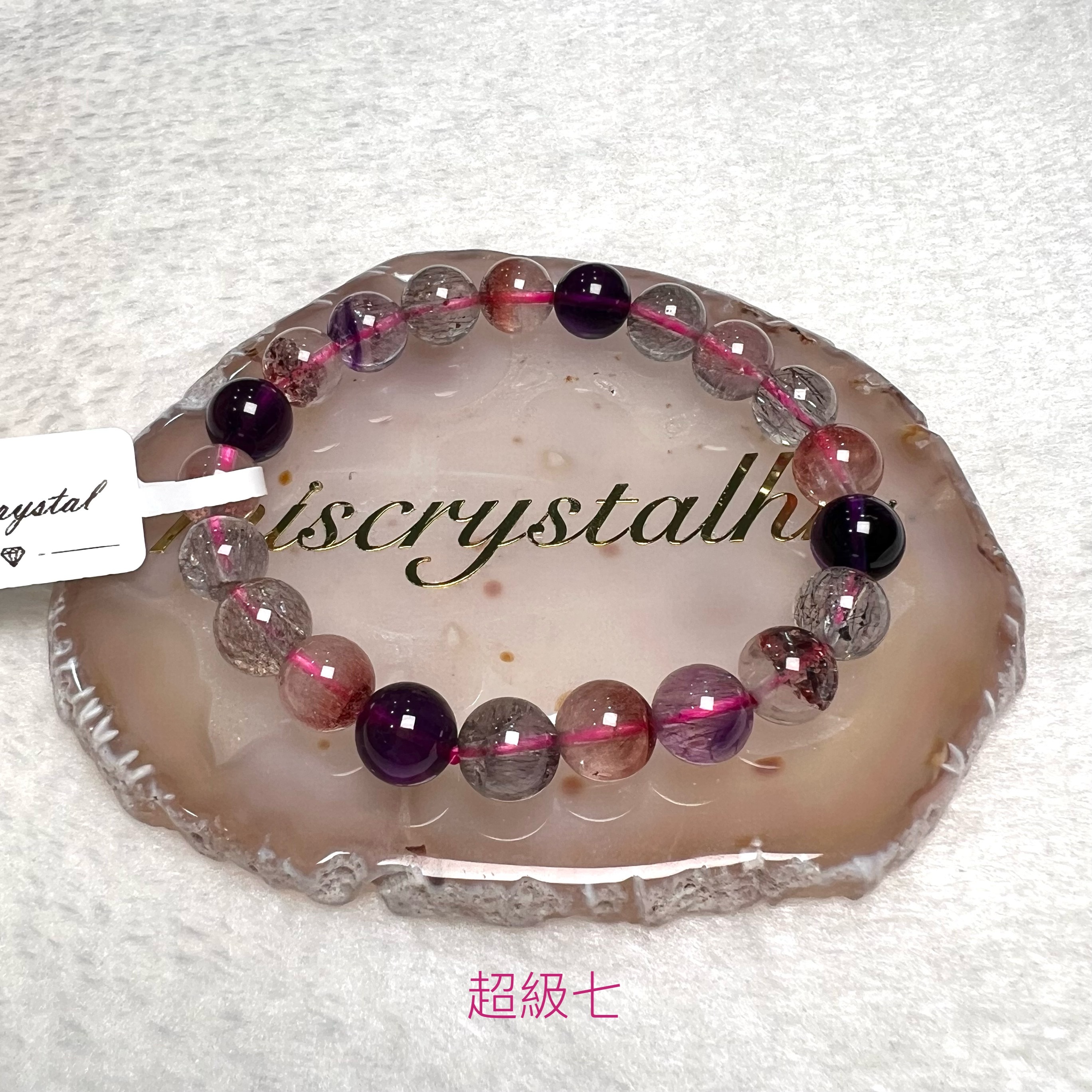 超級七 9mm #C888A