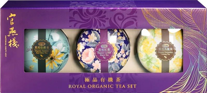 YQ019 官燕棧 極品有機茶禮盒套裝(10包x3罐) EXP: 1年或以上
