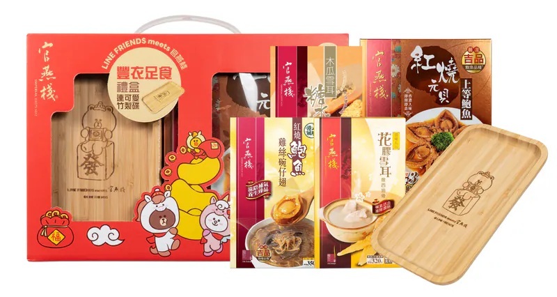YQ020 LINE FRIENDS meets官燕棧 豐衣足食禮盒 連 可愛竹製碟 EXP: 1年或以上