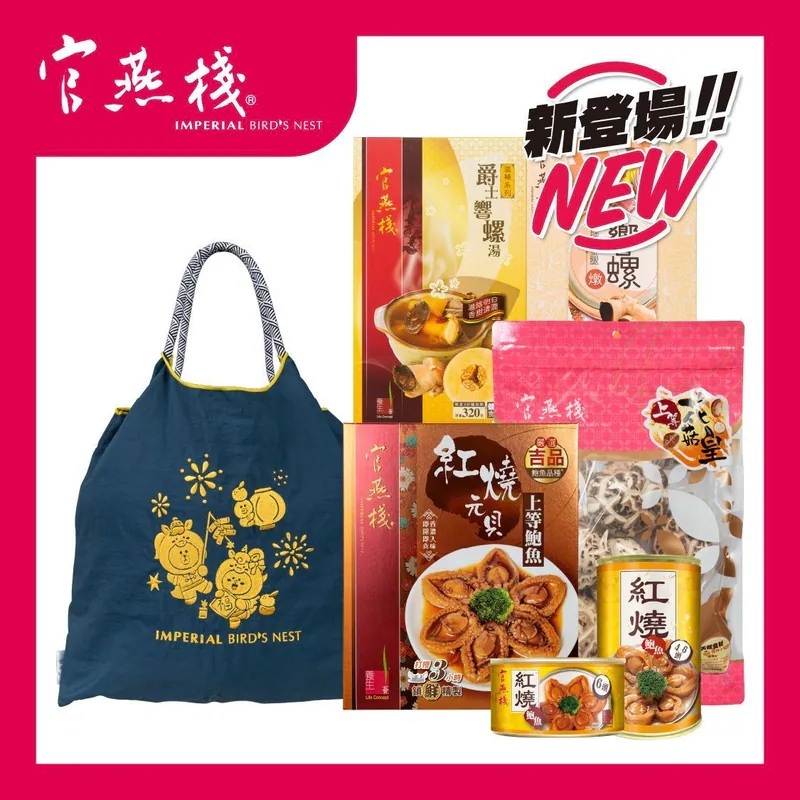 YQ022 LINE FRIENDS meets官燕棧 刺繡手挽福袋 EXP: 1年或以上