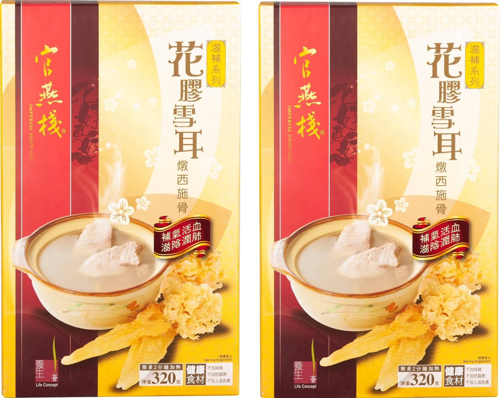 YQ024 官燕棧 花膠雪耳燉西施骨(320克/盒) EXP: 1年或以上 一套2盒