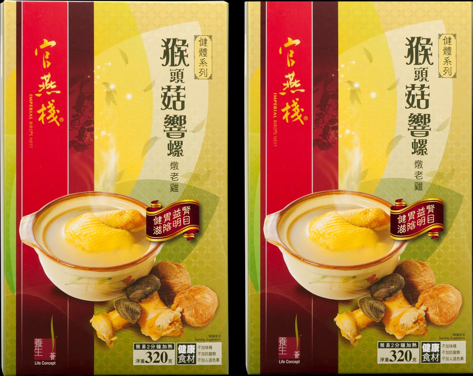 YQ025 官燕棧 猴頭菇響螺燉老雞(320克/盒) EXP: 1年或以上 一套2盒