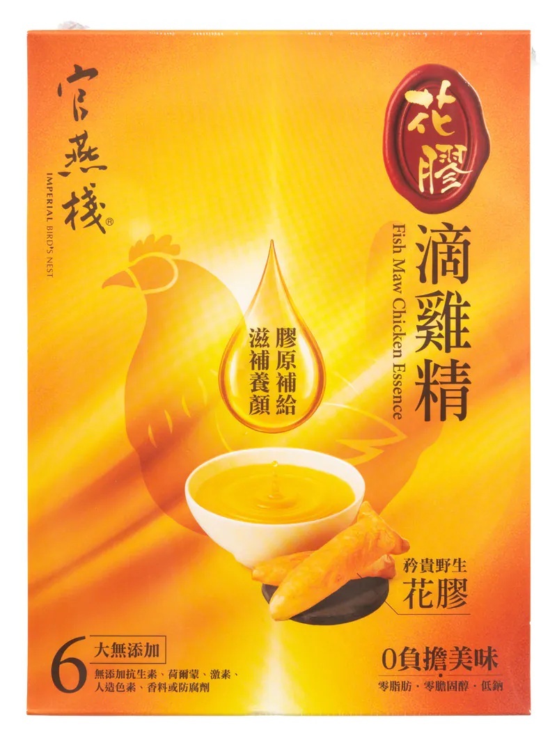 YQ026 官燕棧 花膠滴雞精(60毫升x6包/盒) EXP: 1年或以上