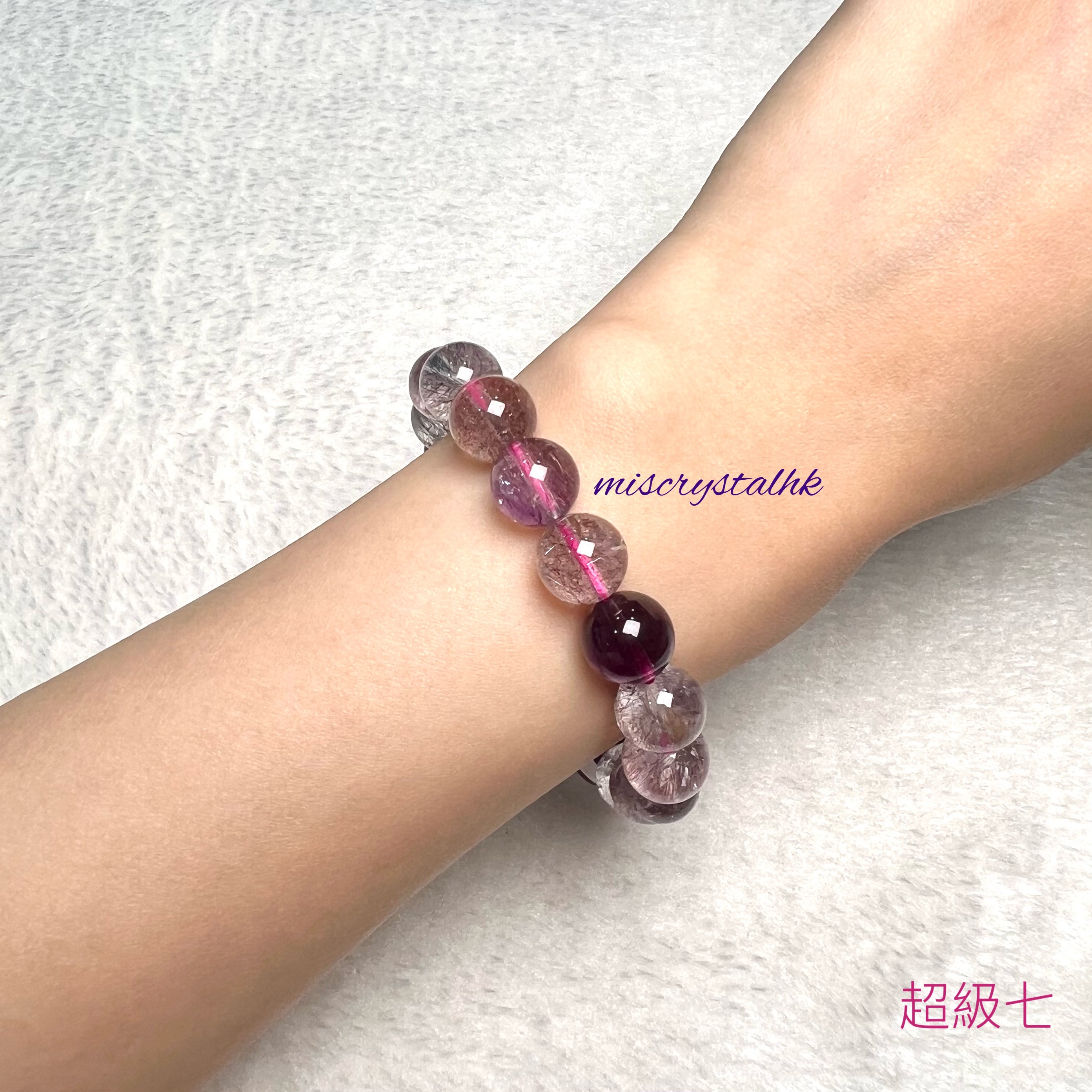 超級七 10.5mm #C889