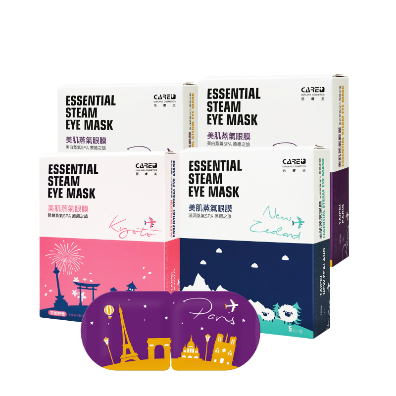 Essential Steam Eye Mask 20/30