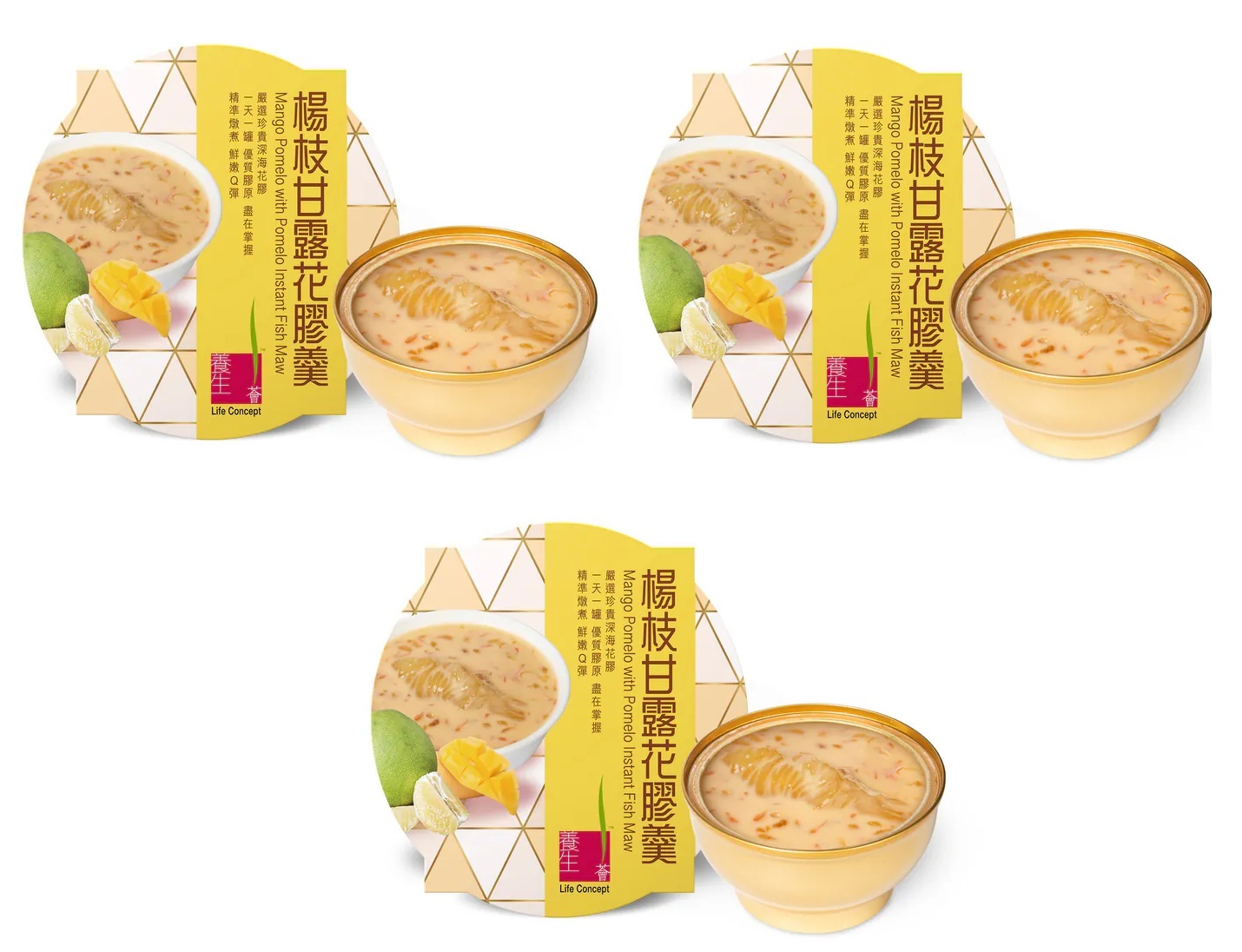 YQ034 官燕棧 養生薈楊枝甘露花膠羹(252克/罐) EXP: 半年或以上 一套3罐