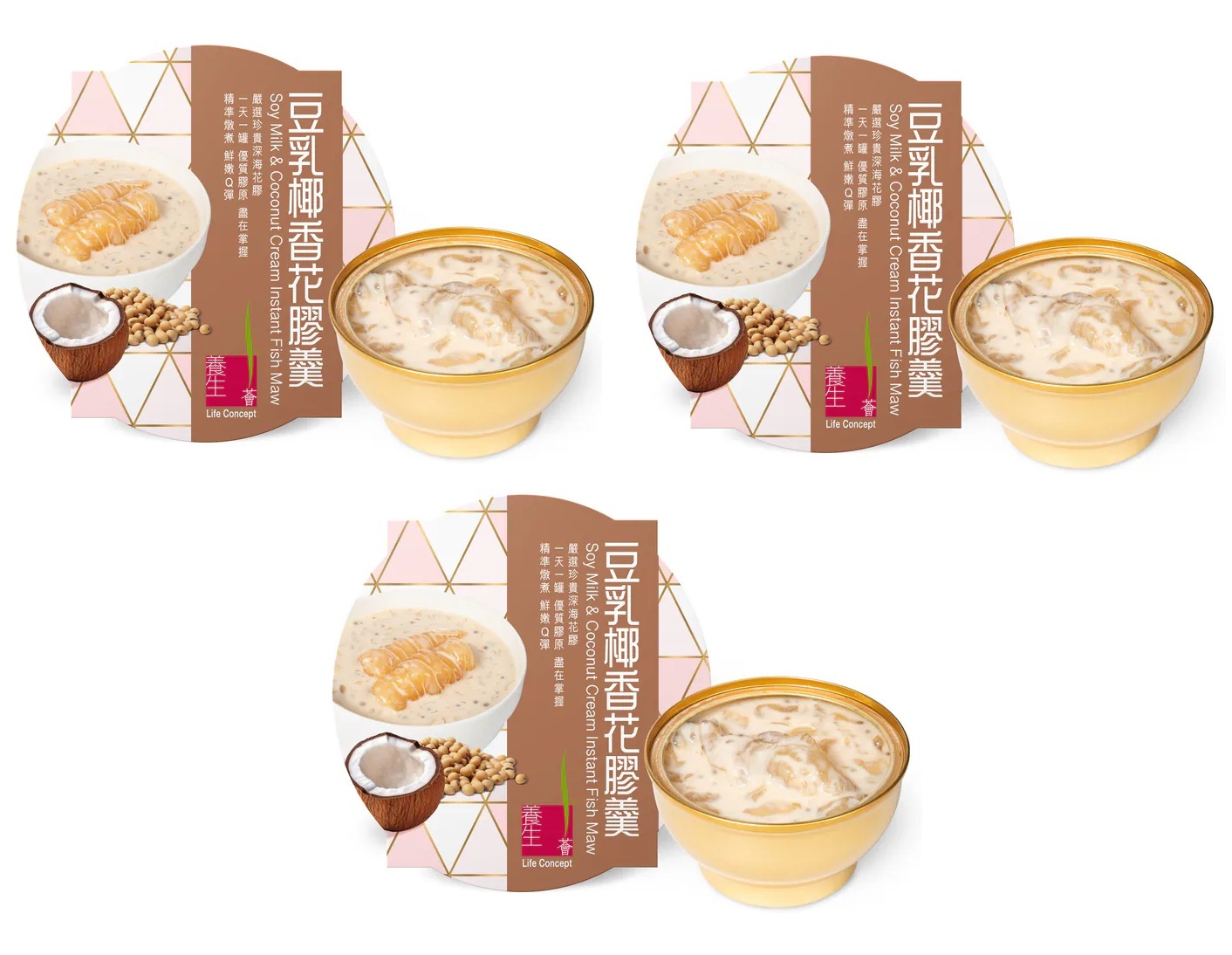 YQ035 官燕棧 養生薈豆乳椰香花膠羹(252克/罐) EXP: 半年或以上 一套3罐