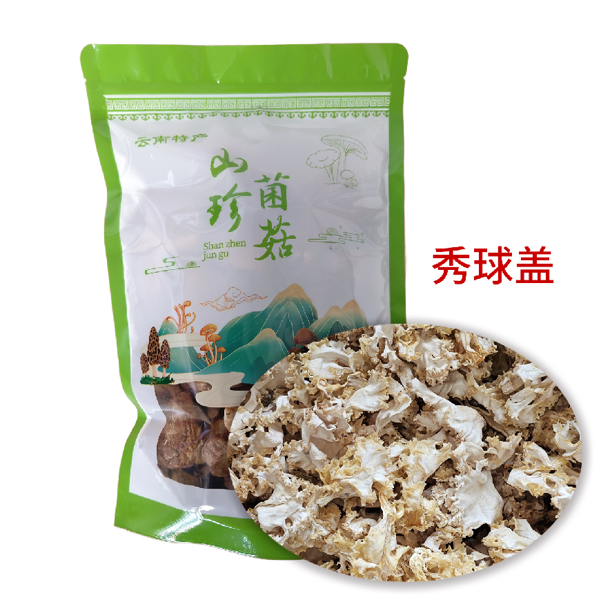 SG06 雲南特產- 秀球蓋 50克/袋