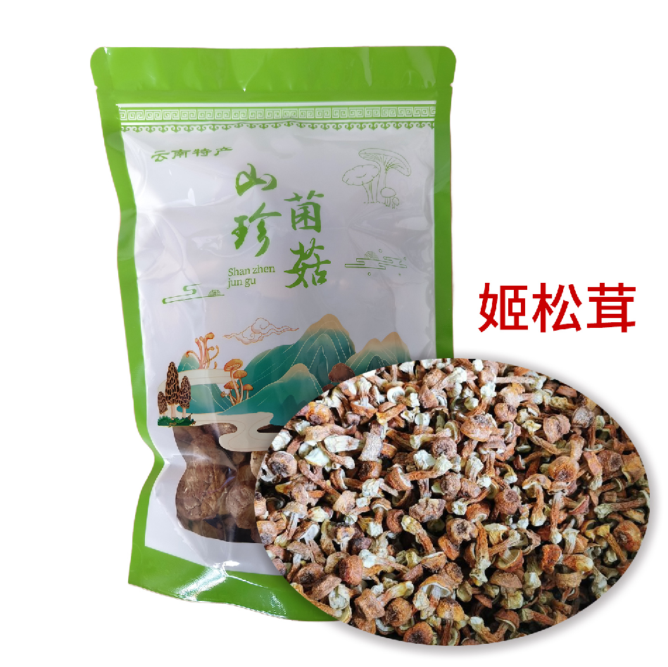 SG07 雲南特產- 姬松茸 100克/袋
