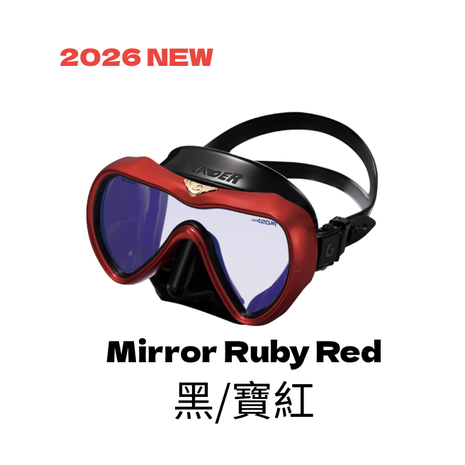 2026 GULL VADER 矽膠單面鏡 水肺面鏡