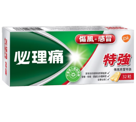 Panadol 必理痛特強傷風感冒32粒