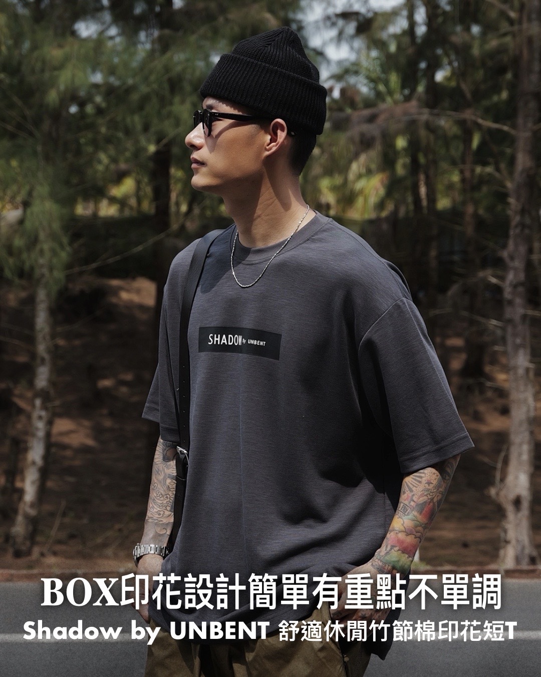 #預購 Shadow by unbent 支線 黏纖竹節棉混紡 舒適休閒 BOX印花寬鬆短踢 四色