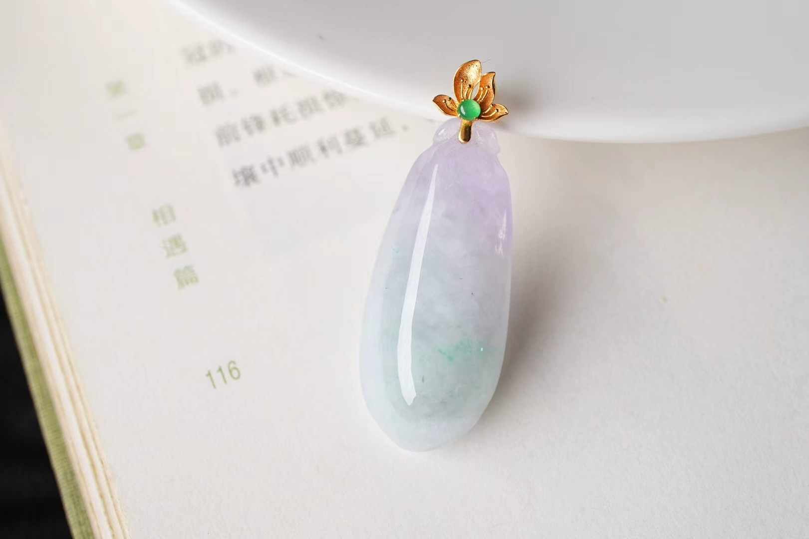 417847 翡翠冰種春帶彩福瓜吊墜