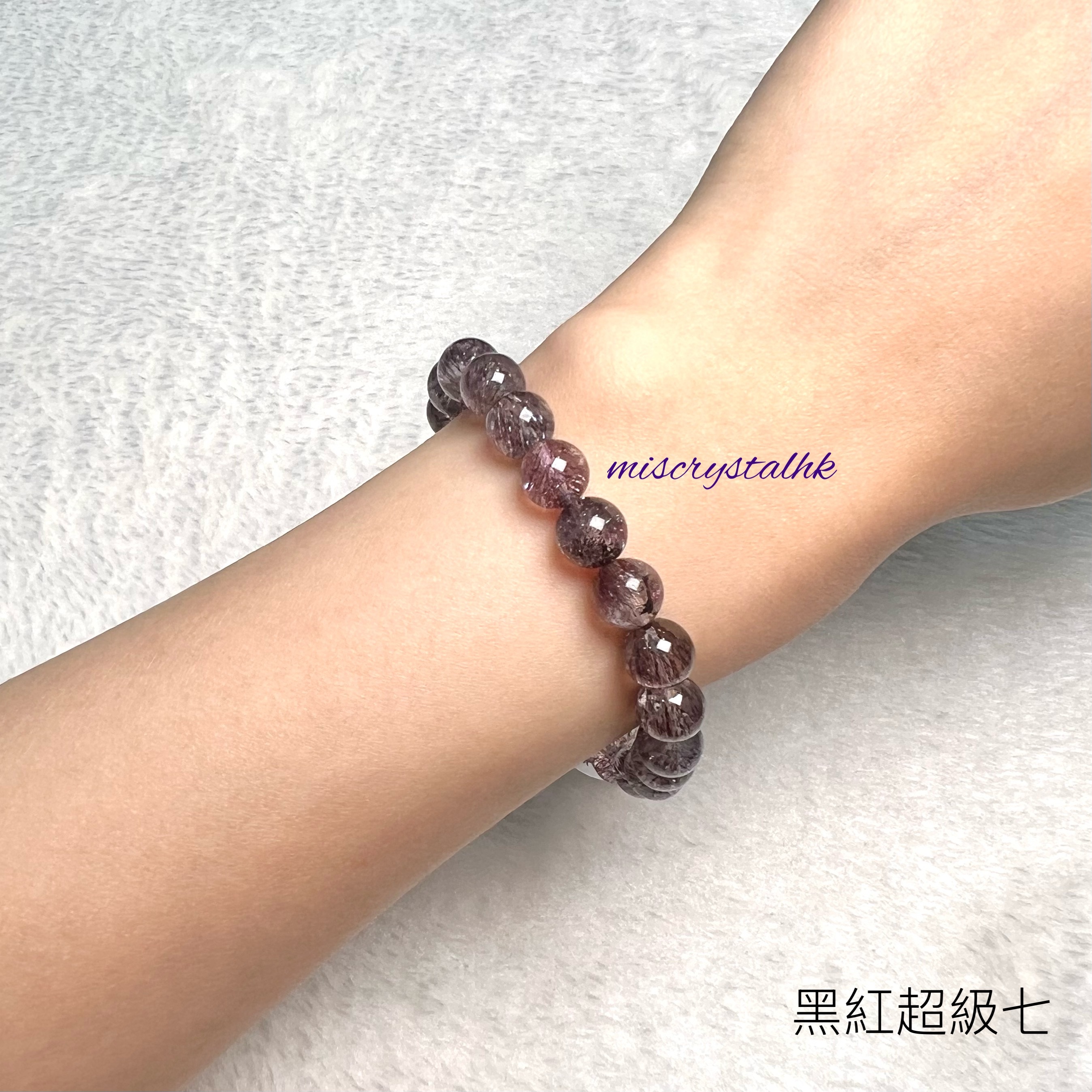 黑紅超七 8mm #C882