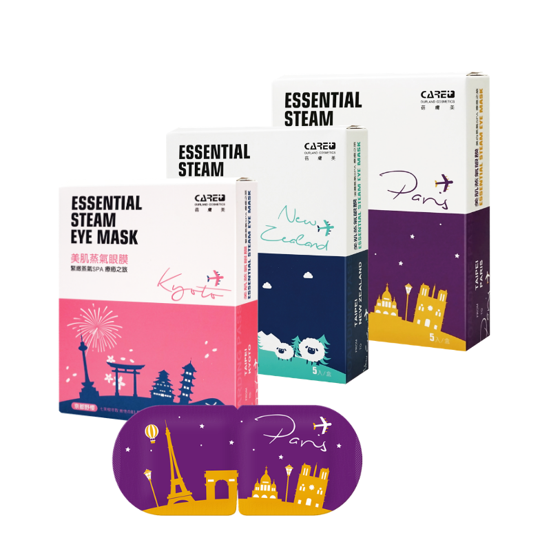 Essential Steam Eye Mask 5