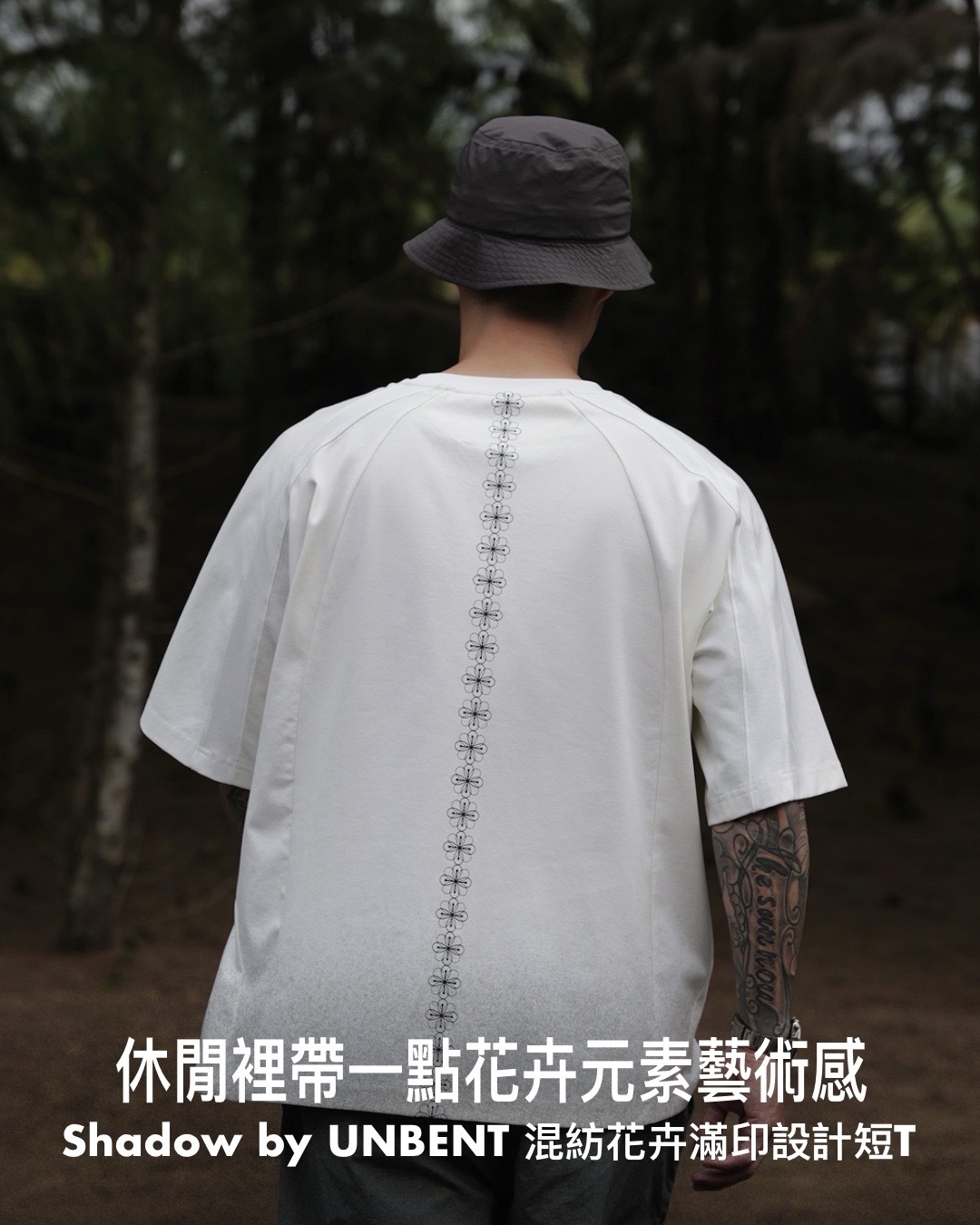 #預購 Shadow by unbent 支線 進口混紡 休閒解構拼接剪裁 滿印花朵短踢 三色