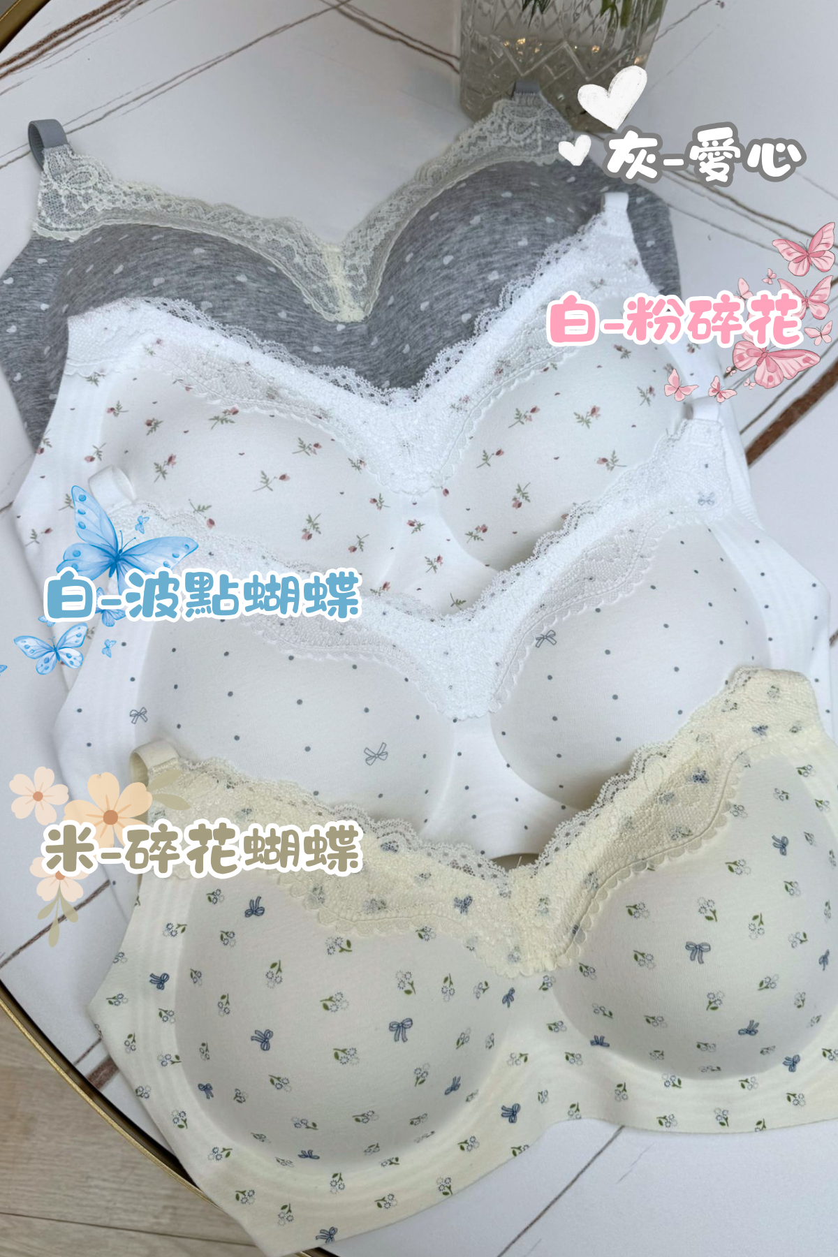 SN 甜美碎花Bra #SN038