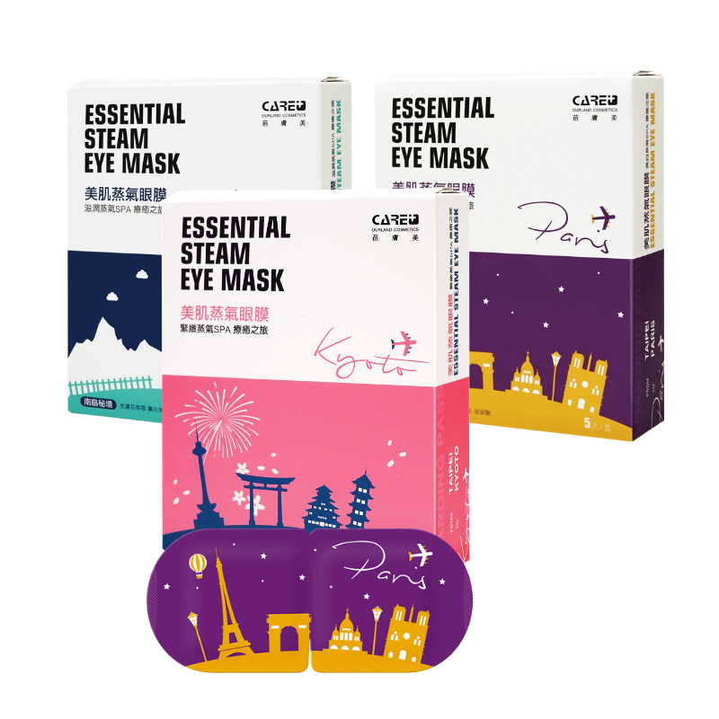 Essential Steam Eye Mask 10