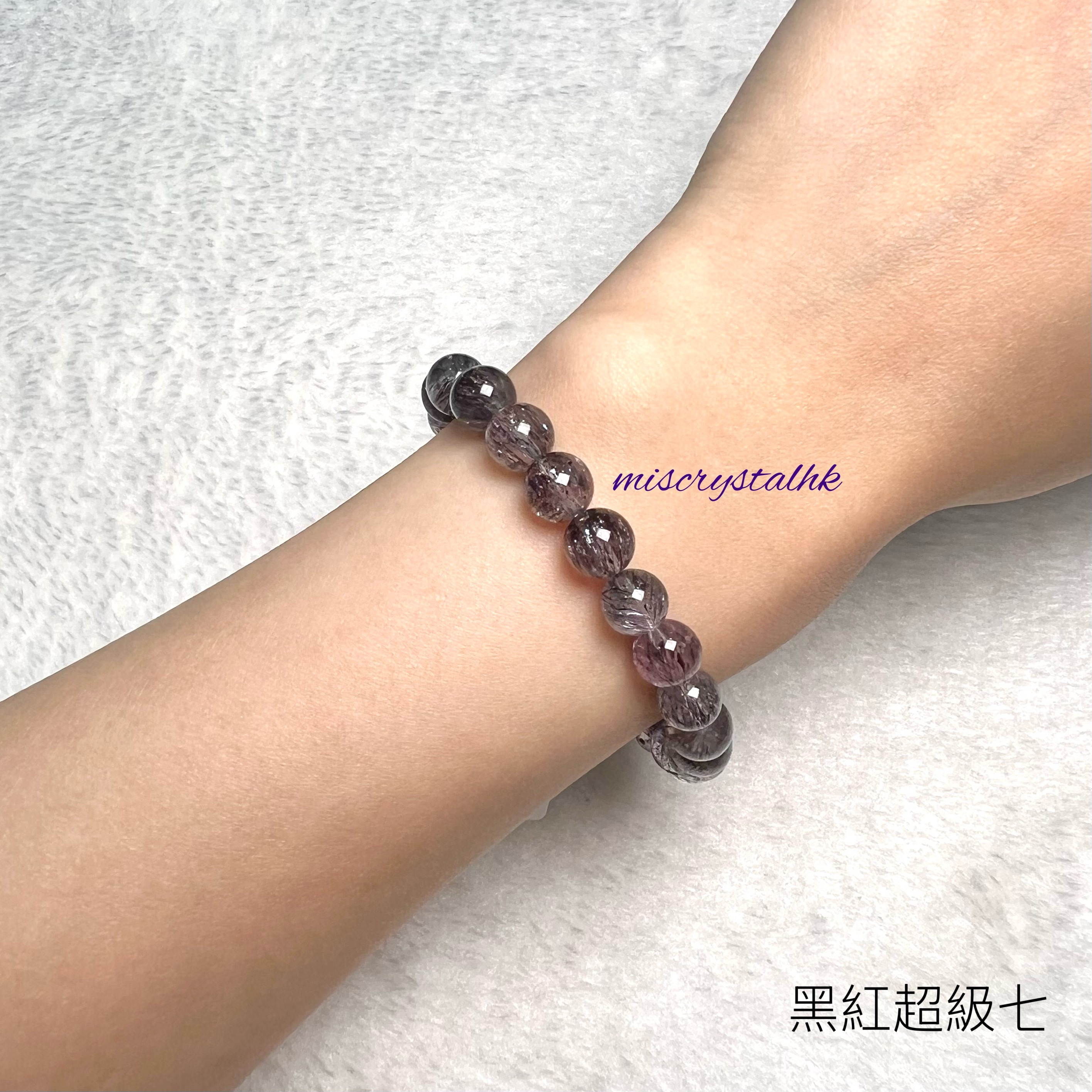 黑紅超七 7.5mm #C881