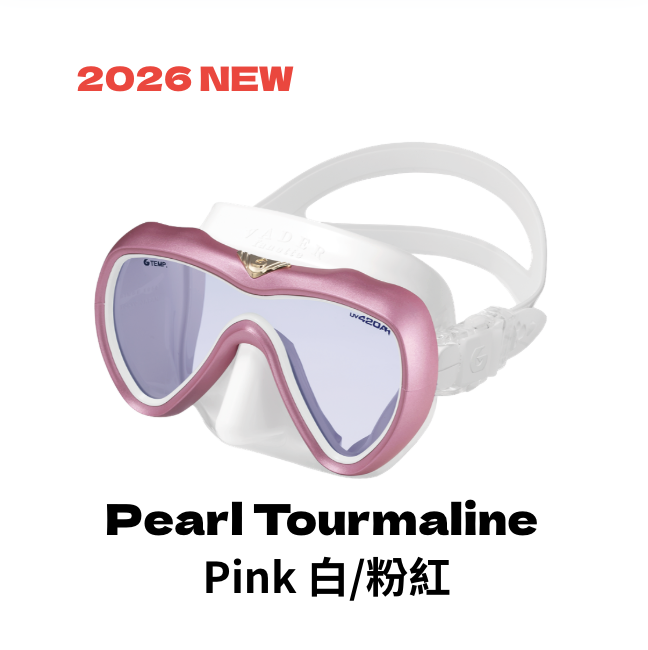 2026 GULL Fanette 小臉矽膠單面鏡