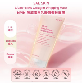 0427MY08-MYKUL-SUP-韓國的膠原蛋白撕拉面膜 Sae Skin Lacto + NMN Collagen Wrapping Mask 100ml 送刮勺[1件] (A8)