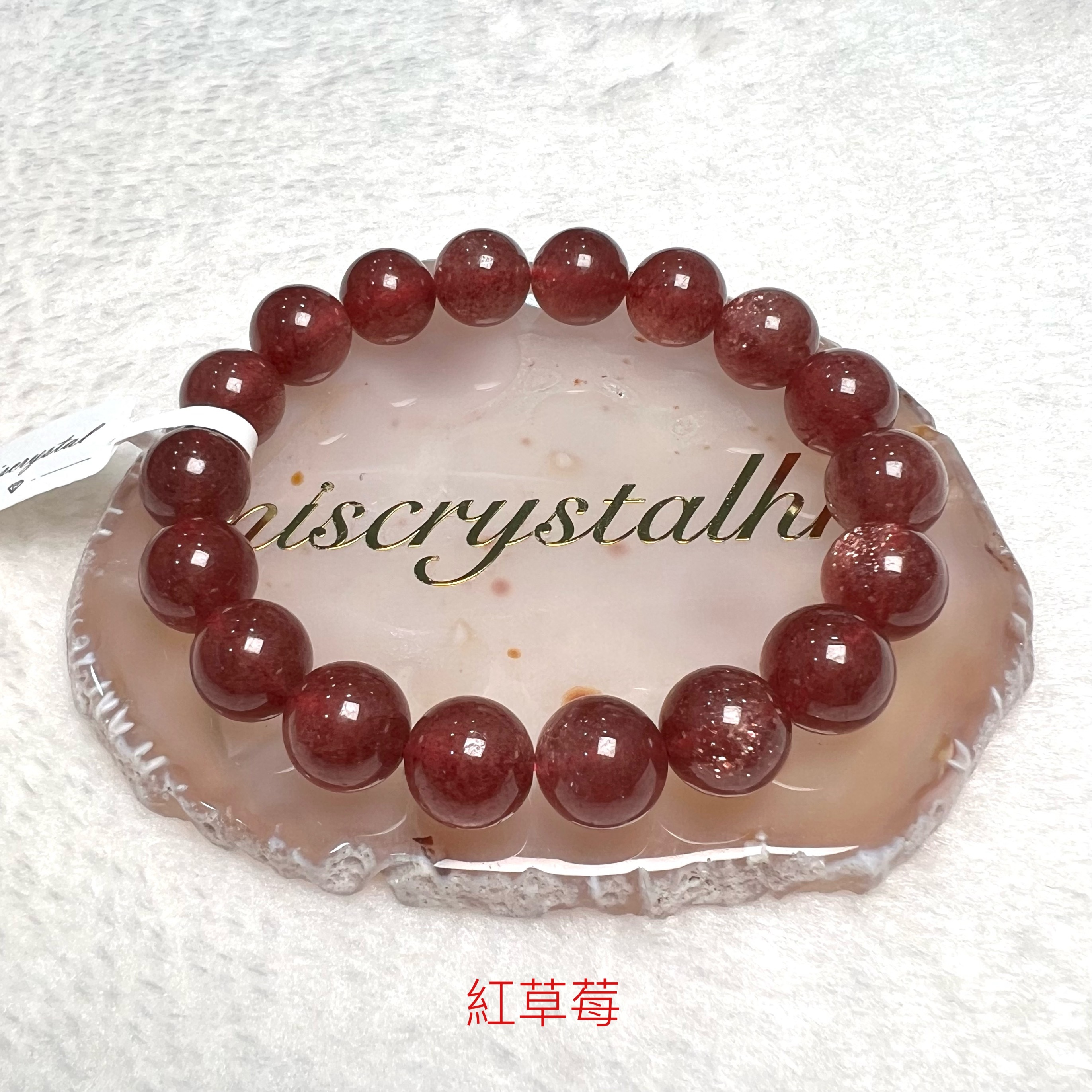 紅草莓 11.5mm #F631A