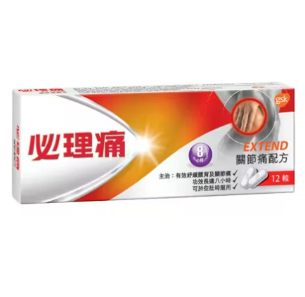 Panadol 必理痛關節痛配方 12粒
