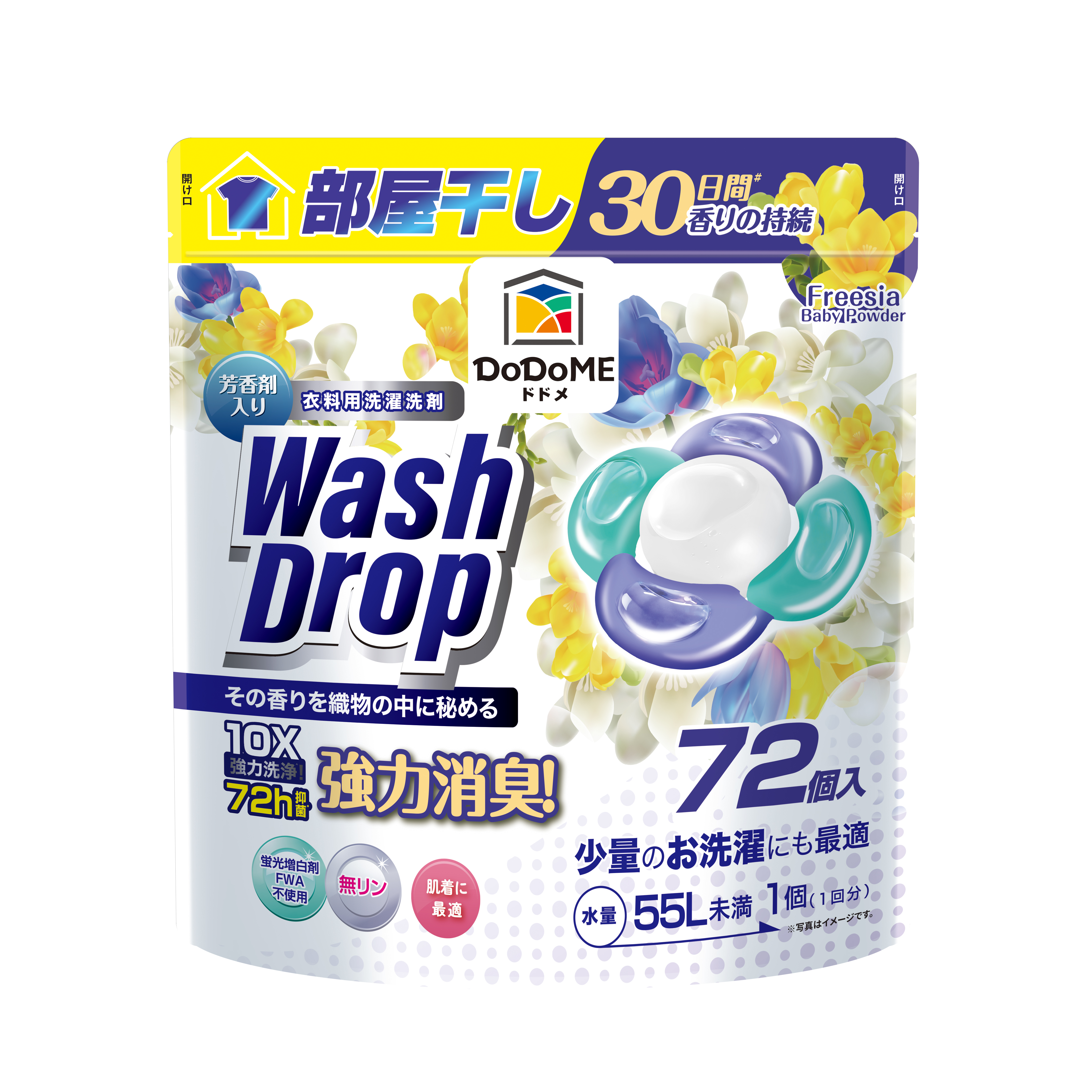 DoDoME 小蒼蘭爽身粉味洗衣珠 (72個)