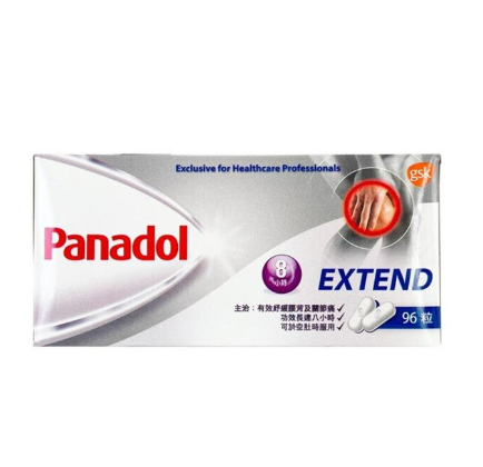 Panadol 必理痛關節痛配方 8排裝 96粒