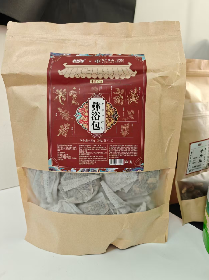 SG18 雲南特產- 彝浴包 420g/袋