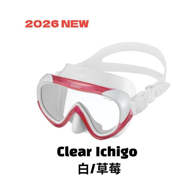 2026 GULL COCO 矽膠單面鏡