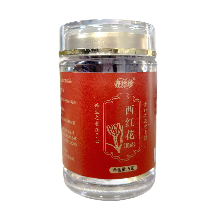 SG23 雲南特產- 藏紅花花朵 5克/瓶（80朵左右）