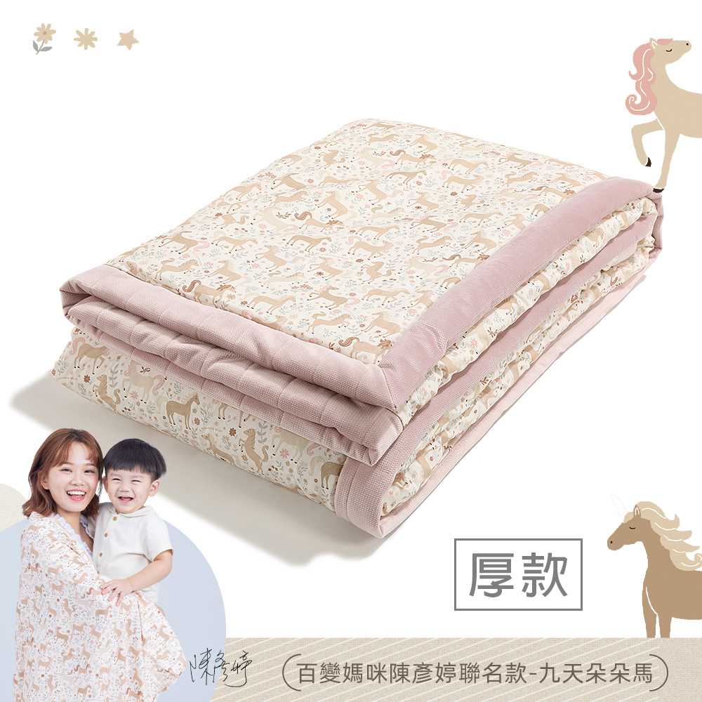 La Millou波蘭 Velvet頂級棉柔系列(典雅)大人款｜九天朵朵馬(粉底)｜舒柔燻粉