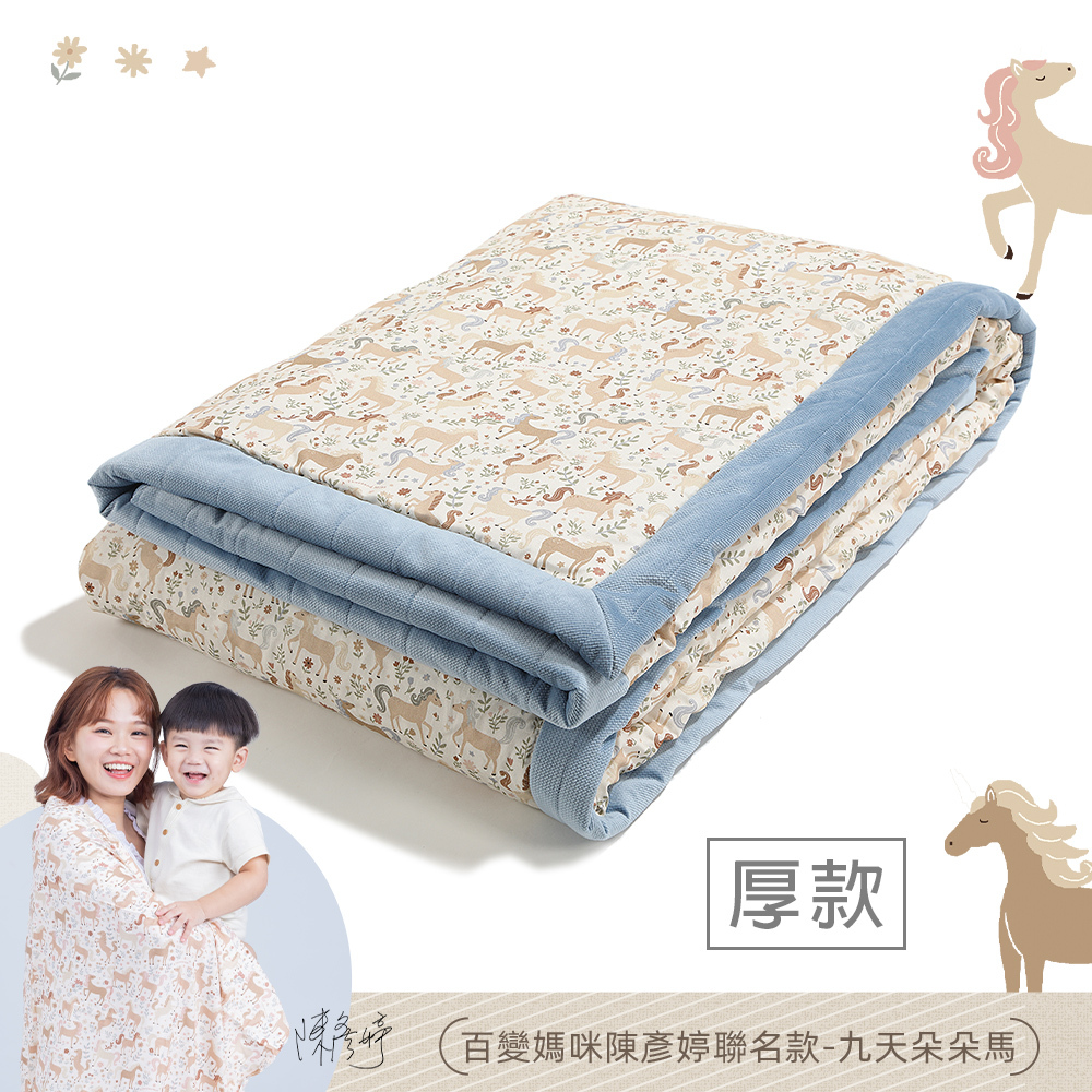 La Millou波蘭 tVelvet頂級棉柔系列(典雅)大人款｜九天朵朵馬(藍底)｜舒柔墨藍