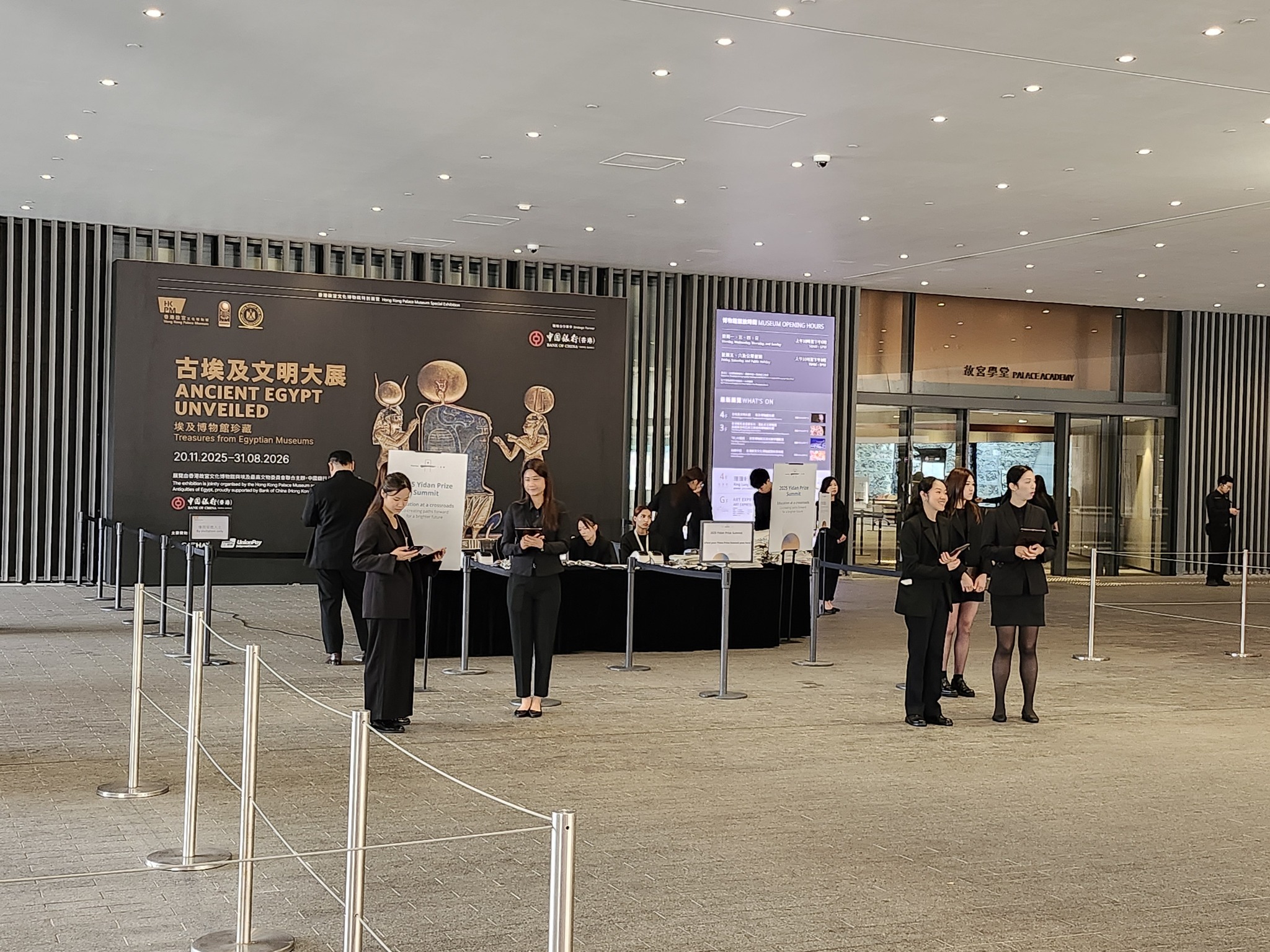 ChumRest Catering提供到會餐飲在古埃及文明大展