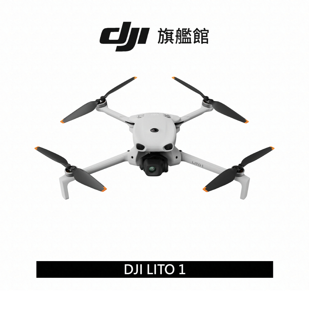 【DJI】LITO 1 空拍機/無人機 ｜全新迷你輕量免註冊｜全向避障