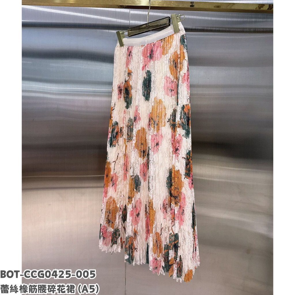 BOT-CCG0425-005 蕾絲橡筋腰碎花裙 (A5)