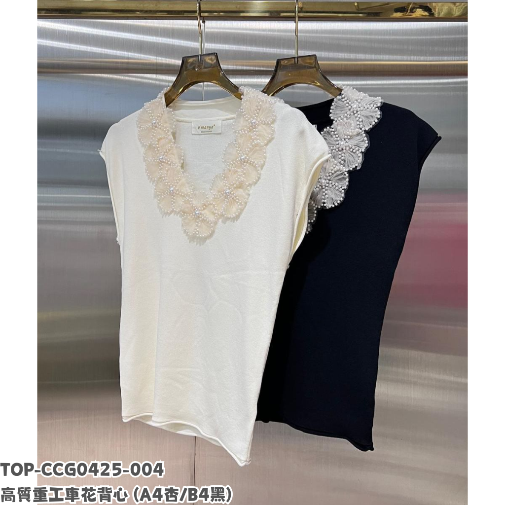 TOP-CCG0425-004 高質重工車花背心 (A4杏/B4黑)