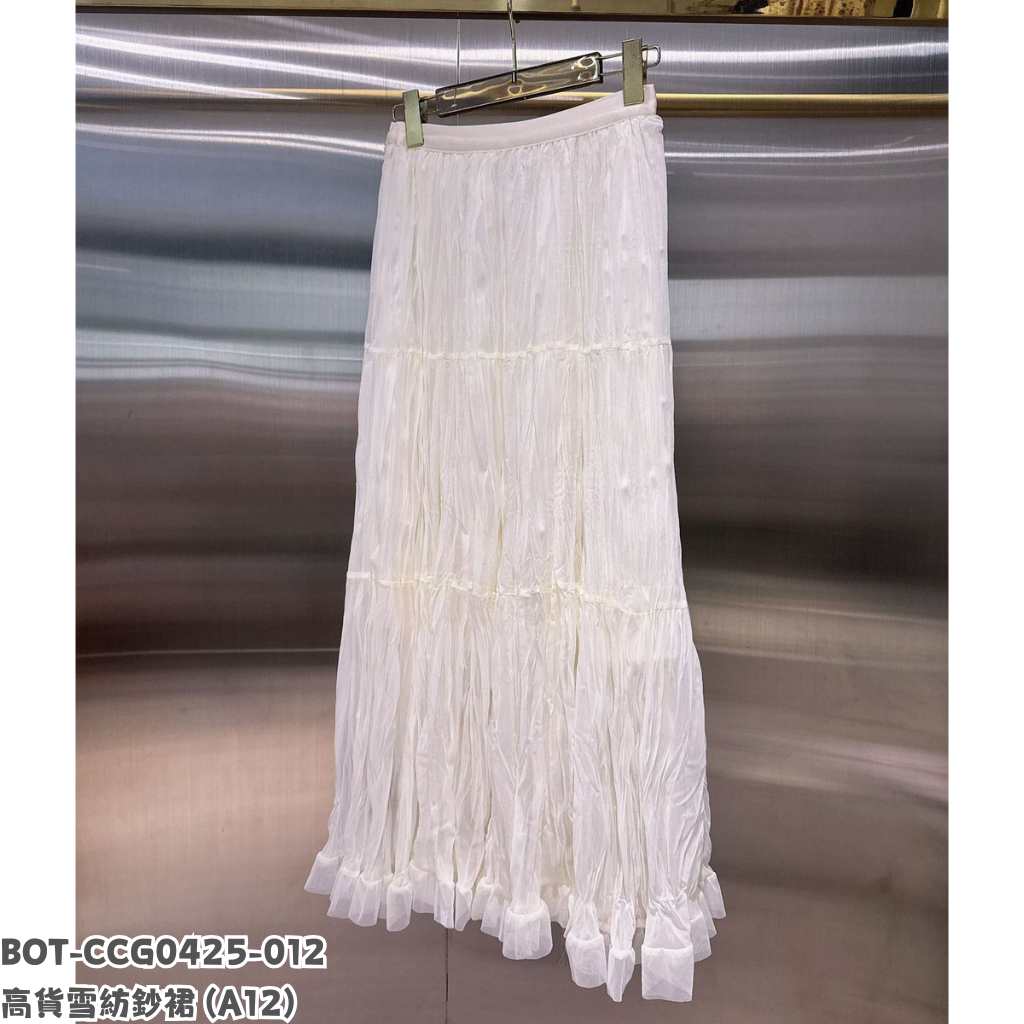 BOT-CCG0425-012 高貨雪紡紗裙 (A12)