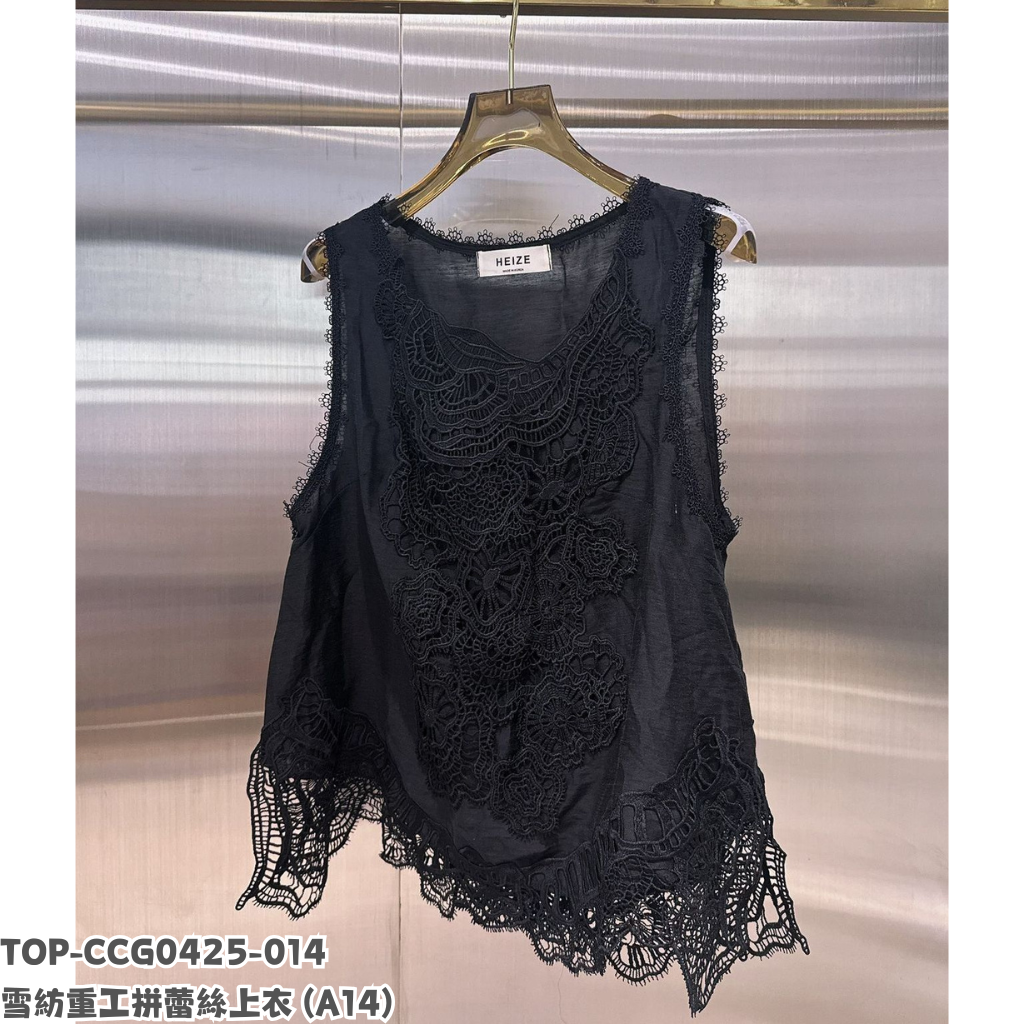 TOP-CCG0425-014 雪紡重工拼蕾絲上衣 (A14)