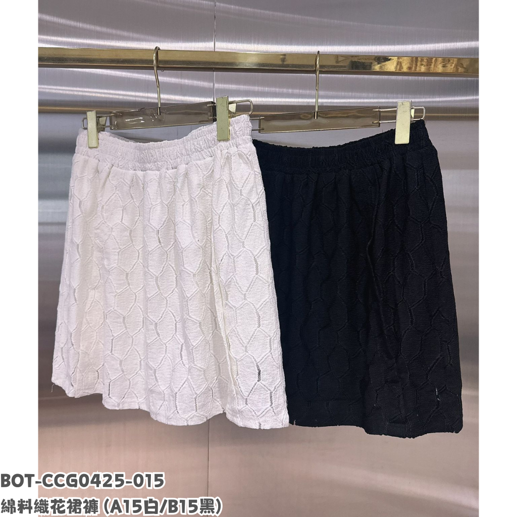 BOT-CCG0425-015 棉料織花裙褲 (A15白/B15黑)