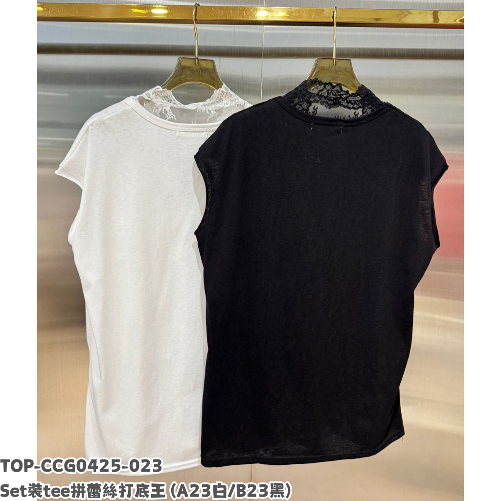 TOP-CCG0425-023 Set裝tee拼蕾絲打底王 (A23白/B23黑)