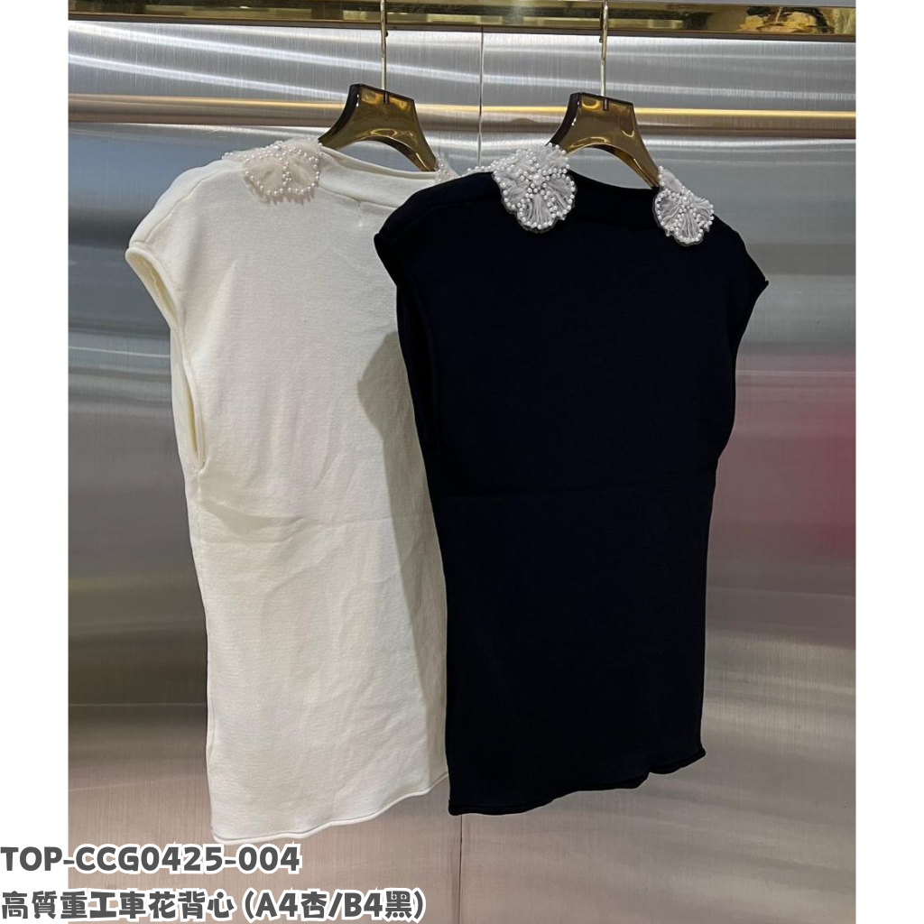 TOP-CCG0425-004 高質重工車花背心 (A4杏/B4黑)