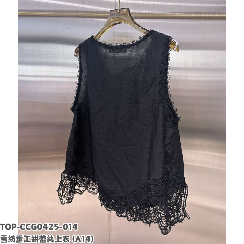 TOP-CCG0425-014 雪紡重工拼蕾絲上衣 (A14)