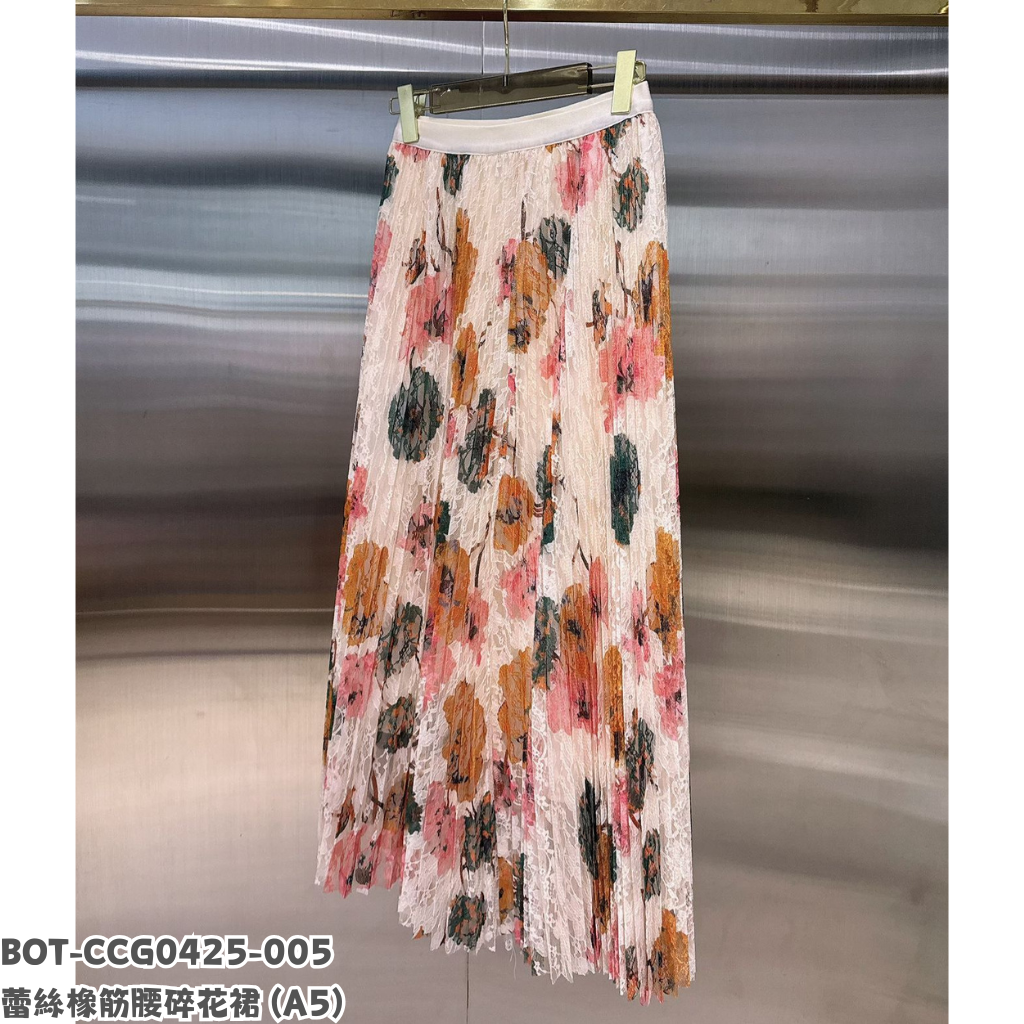BOT-CCG0425-005 蕾絲橡筋腰碎花裙 (A5)