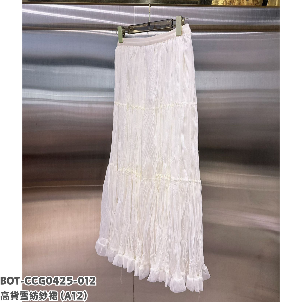 BOT-CCG0425-012 高貨雪紡紗裙 (A12)