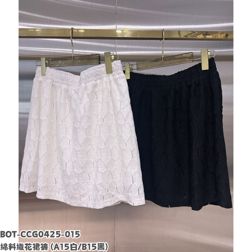 BOT-CCG0425-015 棉料織花裙褲 (A15白/B15黑)