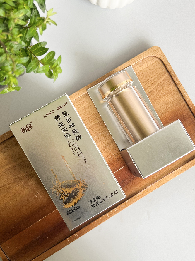 SG30 雲南特產- 野生天麻複合神經酸 30g（0.5g*60粒）/瓶