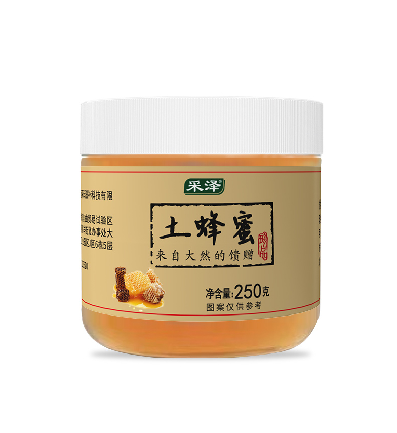 SG32 雲南特產- 土蜂蜜 250g/罐