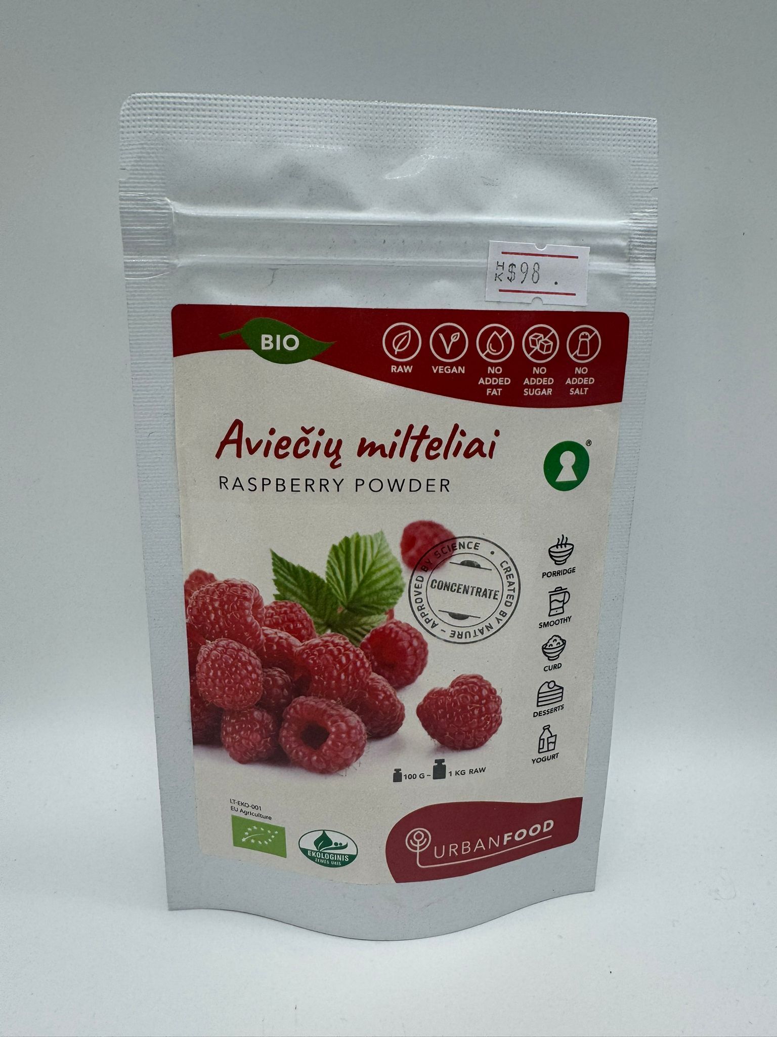 【現貨】有機覆盆子粉 100g